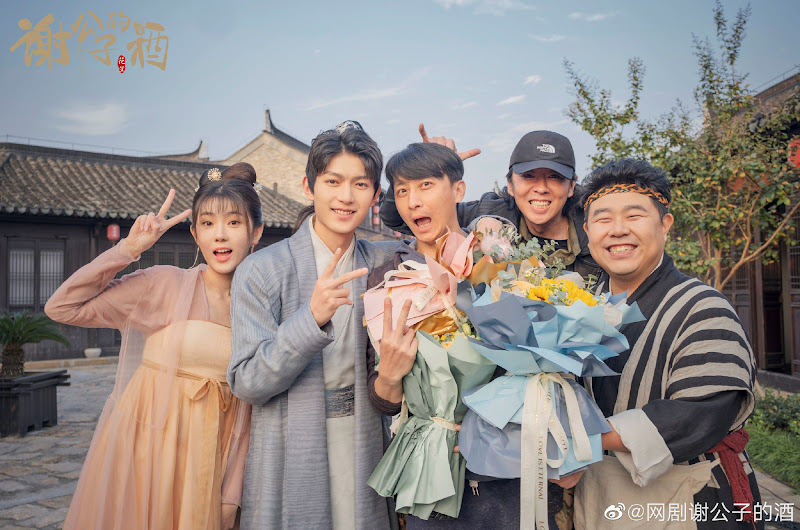 Childe Xie's Wine China Web Drama